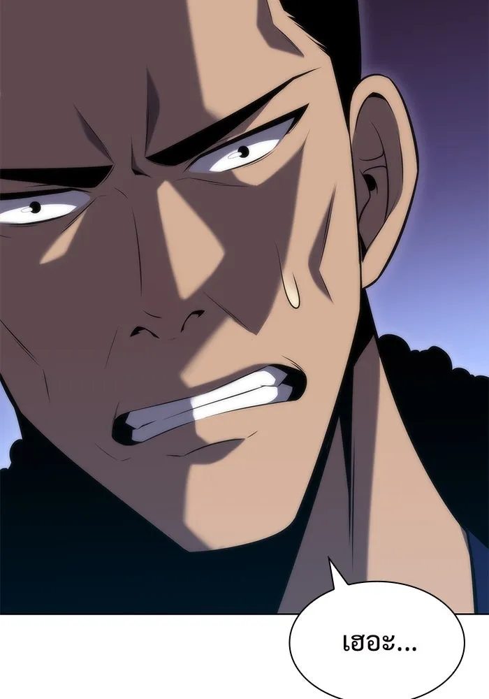 ผู้เล่นหน้าใหม่เลเวลแมกซ์ ตอนที่ 67 วิธีสร้างรอยัลเพลเยอร์ รูปที่ 121