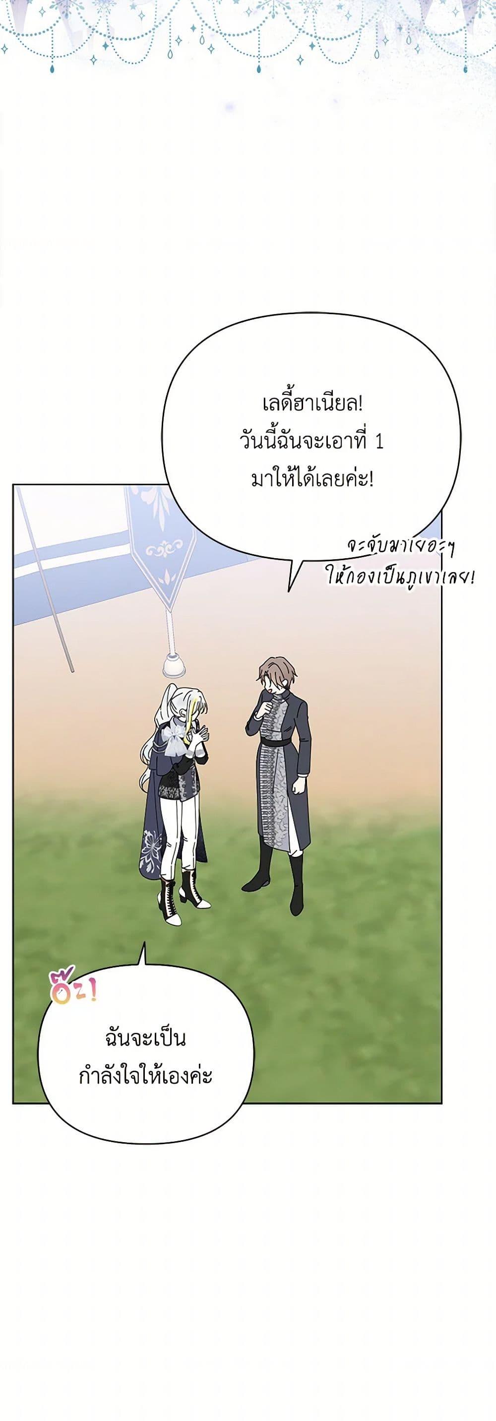 Manga-lc-com อ่านมังงะ อ่านการ์ตูน ออนไลน์ ฟรี The Bird Empress ตอนที่ 1 2 3 4 5 6 7 8 9 10 11 12 13 14 ฟรี ไม่มีโฆษณา Manga-lc - อ่าน มังงะ อ่าน การ์ตูน ออนไลน์ อ่านมังงะ ฟรี