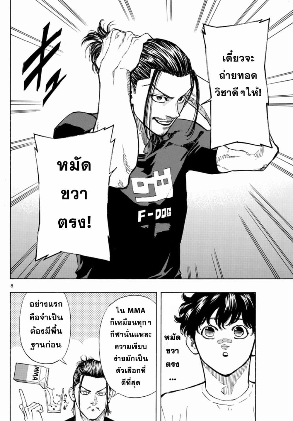 Manga-lc-com อ่านมังงะ อ่านการ์ตูน ออนไลน์ ฟรี Red Blue ตอนที่ 1 2 3 4 5 6 7 8 9 10 11 12 13 14 ฟรี ไม่มีโฆษณา Manga-lc - อ่าน มังงะ อ่าน การ์ตูน ออนไลน์ อ่านมังงะ ฟรี