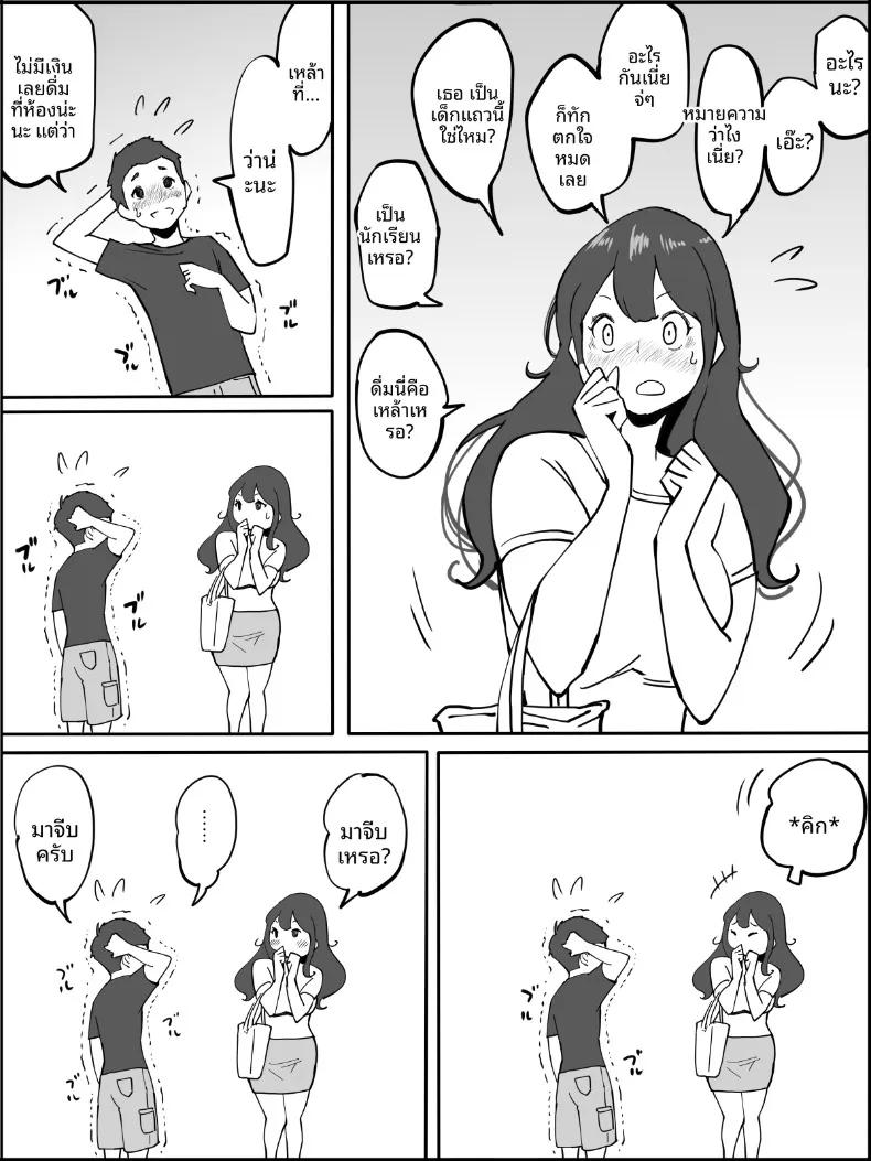 Doujin-Lc- อ่าน โดจิน มังฮวา เกาหลี ญี่ปุ่น จีน แปลไทย ฮาเร็มสัมพันธ์ไม่ผูกมัด (Ail) ตอนที่ 1 2 3 4 5 6 7 8 9 10 11 12 13 14 ฟรี ไม่มีโฆษณา อ่าน โดจิน Manhwa เกาหลี ญี่ปุ่น จีน เรามีครบ คัดมาให้เน้นๆ โดจิน 18+ รับประกันความฟินโดย  Doujin Lc