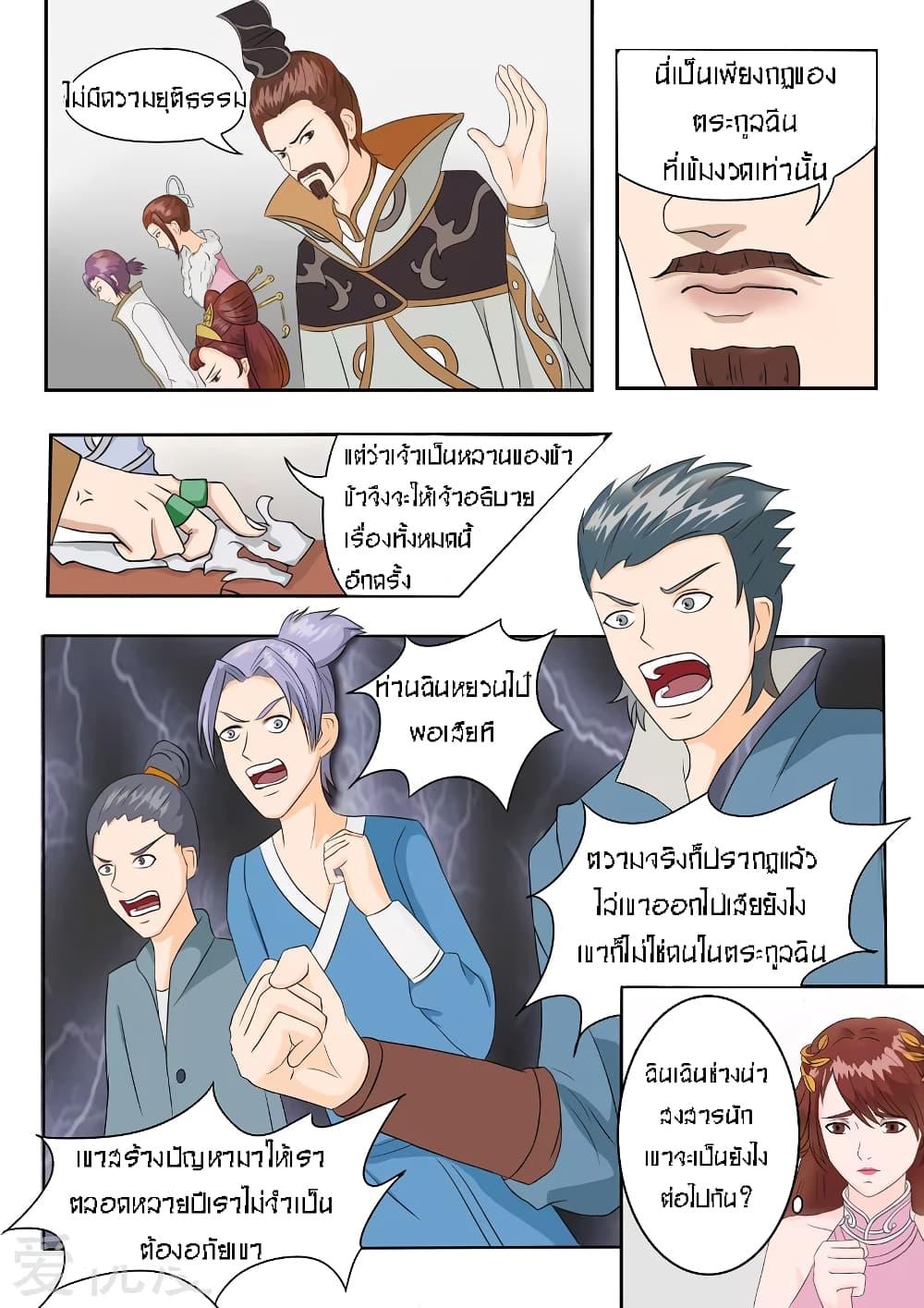 Manga-lc-com อ่านมังงะ อ่านการ์ตูน ออนไลน์ ฟรี Martial Master ตอนที่ 1 2 3 4 5 6 7 8 9 10 11 12 13 14 ฟรี ไม่มีโฆษณา Manga-lc - อ่าน มังงะ อ่าน การ์ตูน ออนไลน์ อ่านมังงะ ฟรี