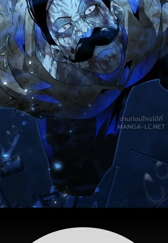 ยุคแห่งยอดมนุษย์ ตอนที่ 114 รูปที่ 45