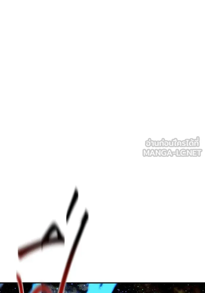 แยกร่าง ล่าอัตโนมัติ ตอนที่ 165 รูปที่ 125