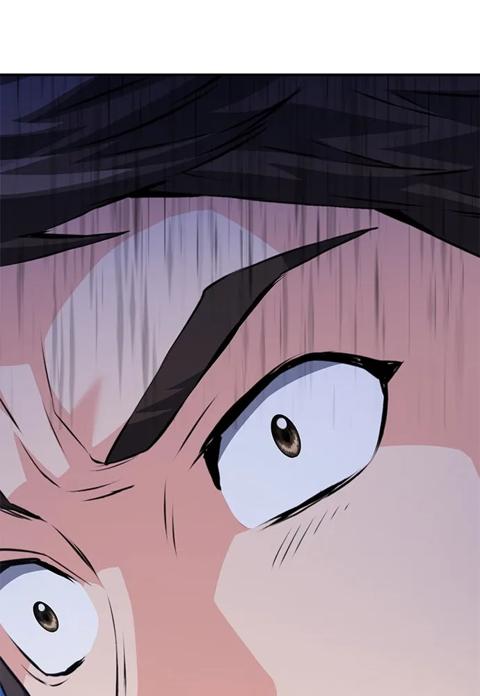 ดรูอิดแห่งสถานีโซล ตอนที่ 150 รูปที่ 131