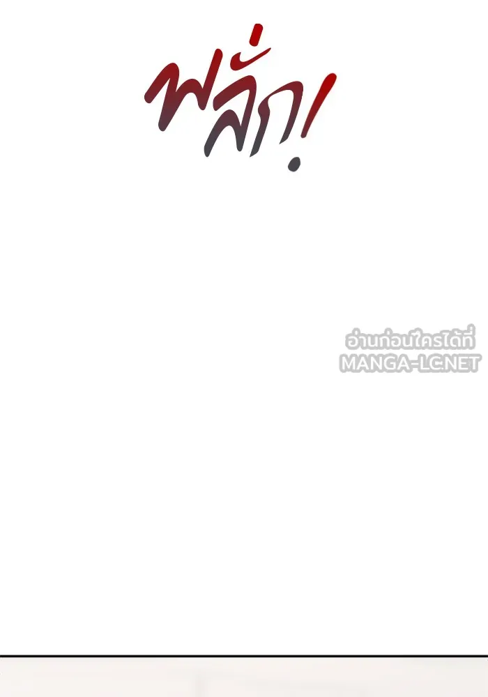 Couple Breaker ตอนที่ 10 รูปที่ 27