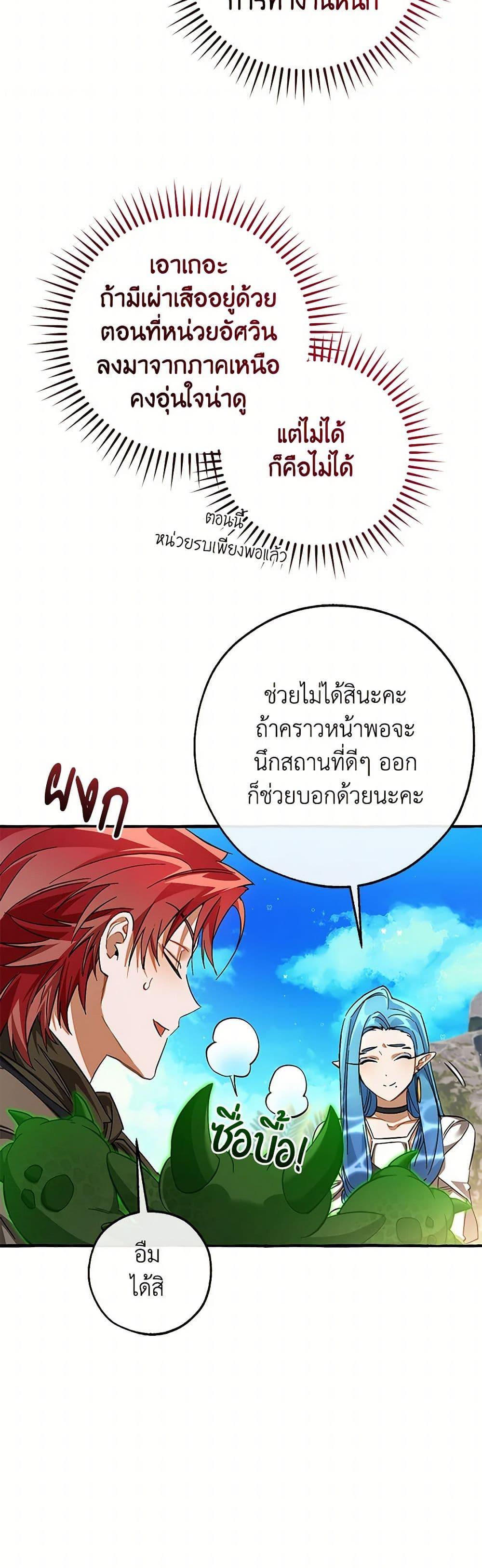 Manga-lc-com อ่านมังงะ อ่านการ์ตูน ออนไลน์ ฟรี Trash of the Count’s Family ตอนที่ 1 2 3 4 5 6 7 8 9 10 11 12 13 14 ฟรี ไม่มีโฆษณา Manga-lc - อ่าน มังงะ อ่าน การ์ตูน ออนไลน์ อ่านมังงะ ฟรี