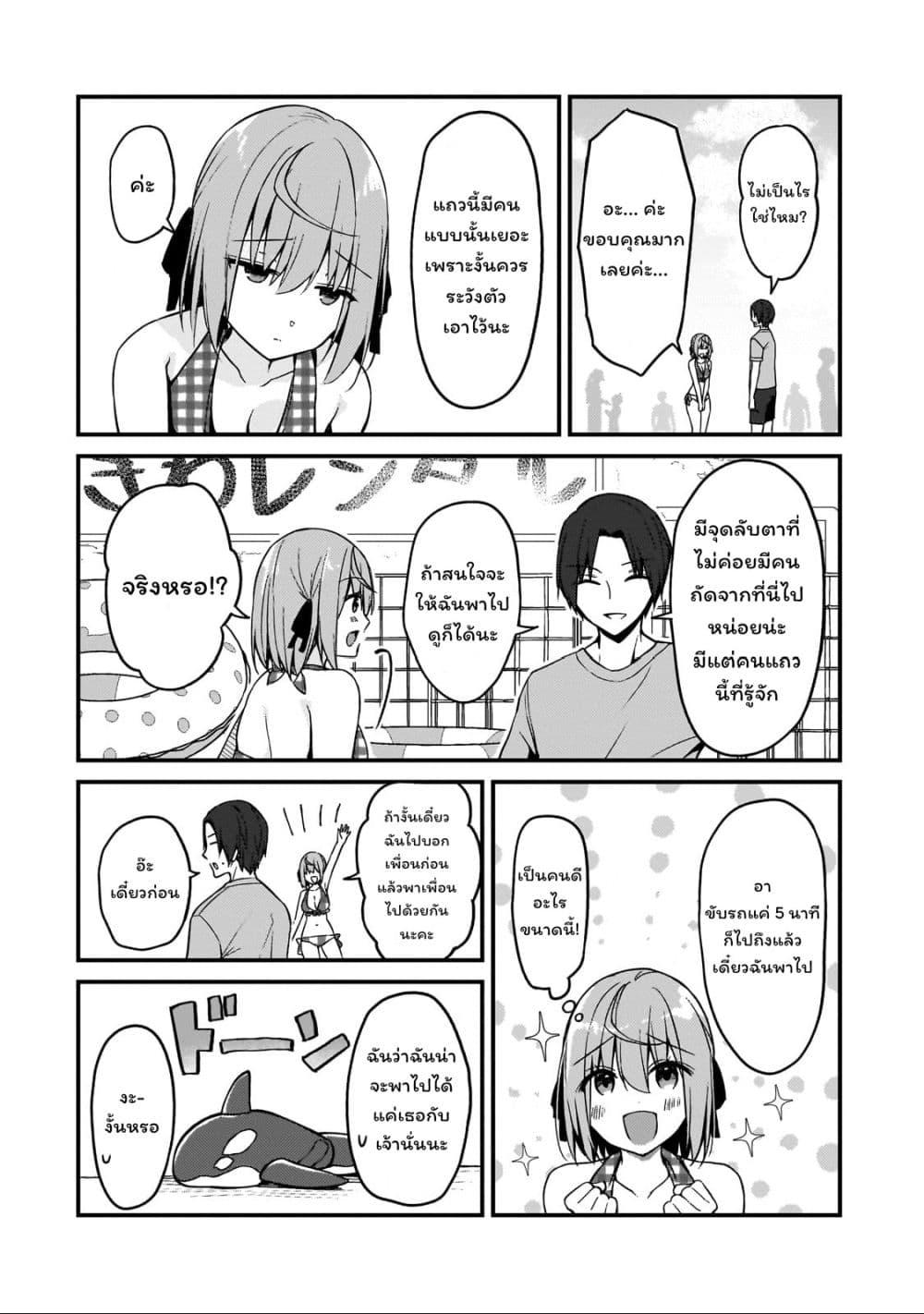Manga-lc-com อ่านมังงะ อ่านการ์ตูน ออนไลน์ ฟรี Netoge no Yome ga Ninki Idol datta ken ~Cool-kei no kanojo wa genjitsu demo yome no tsumori de iru~ ตอนที่ 1 2 3 4 5 6 7 8 9 10 11 12 13 14 ฟรี ไม่มีโฆษณา Manga-lc - อ่าน มังงะ อ่าน การ์ตูน ออนไลน์ อ่านมังงะ ฟรี