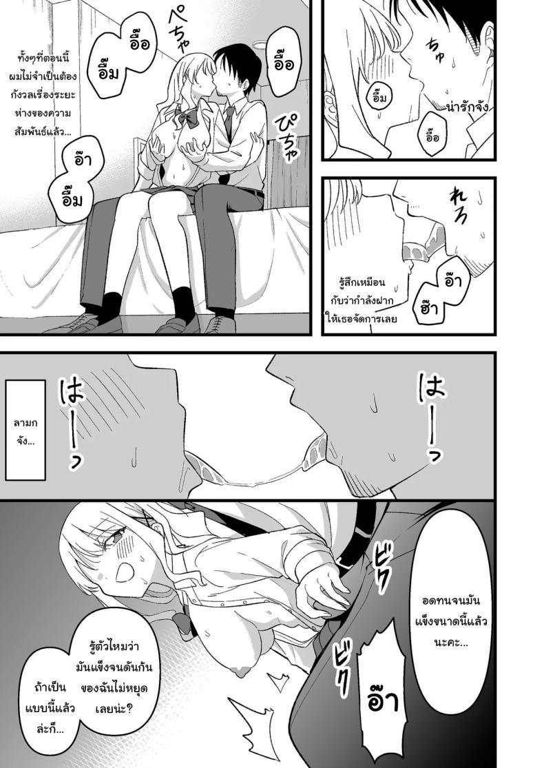 Doujin-Lc- อ่าน โดจิน มังฮวา เกาหลี ญี่ปุ่น จีน แปลไทย อย่าทำเลยนะคะคุณลุง [Oyuhige] ตอนที่ 1 2 3 4 5 6 7 8 9 10 11 12 13 14 ฟรี ไม่มีโฆษณา อ่าน โดจิน Manhwa เกาหลี ญี่ปุ่น จีน เรามีครบ คัดมาให้เน้นๆ โดจิน 18+ รับประกันความฟินโดย  Doujin Lc