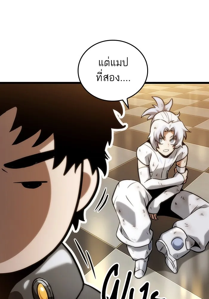 หลังวันสิ้นโลก ตอนที่ 102 รูปที่ 37