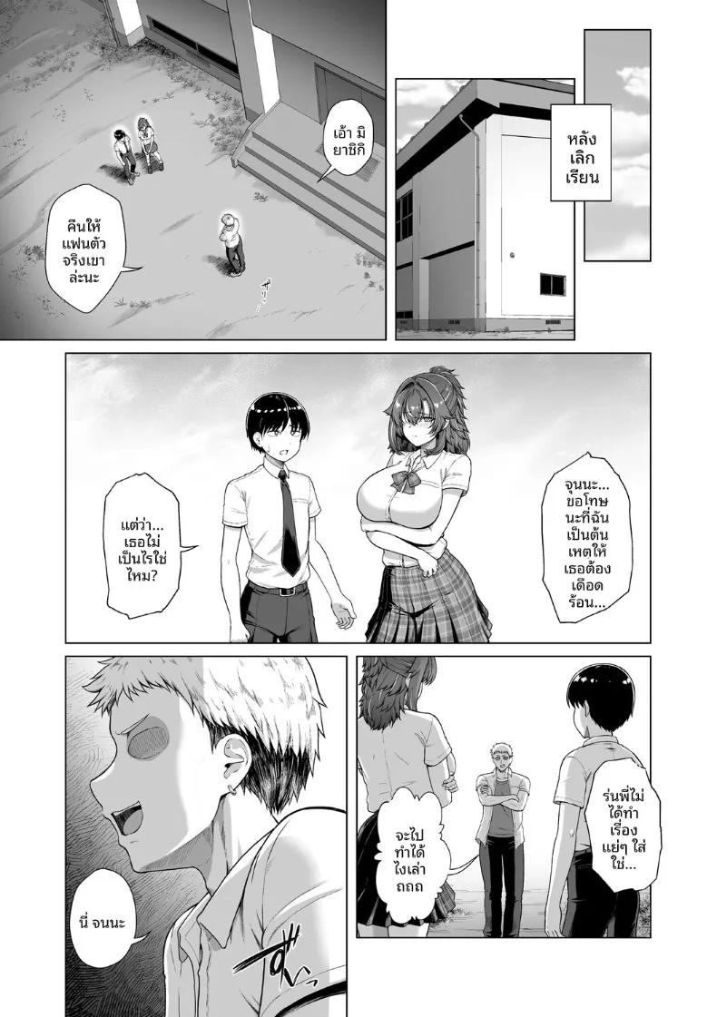 Doujin-Lc- อ่าน โดจิน มังฮวา เกาหลี ญี่ปุ่น จีน แปลไทย เเฟนสาวชมรมว่ายน้ำถูกยืมตัวไป (Hassen) ตอนที่ 1 2 3 4 5 6 7 8 9 10 11 12 13 14 ฟรี ไม่มีโฆษณา อ่าน โดจิน Manhwa เกาหลี ญี่ปุ่น จีน เรามีครบ คัดมาให้เน้นๆ โดจิน 18+ รับประกันความฟินโดย  Doujin Lc
