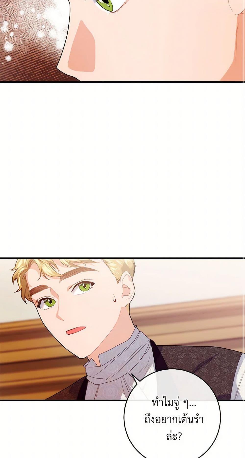 Manga-lc-com อ่านมังงะ อ่านการ์ตูน ออนไลน์ ฟรี The Elegant Sea of Savagery ตอนที่ 1 2 3 4 5 6 7 8 9 10 11 12 13 14 ฟรี ไม่มีโฆษณา Manga-lc - อ่าน มังงะ อ่าน การ์ตูน ออนไลน์ อ่านมังงะ ฟรี