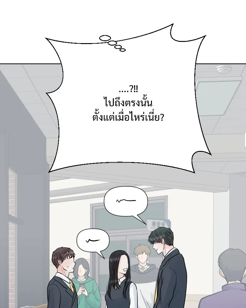 รักนี้ไม่ต้องมีเซนส์ ตอนที่ 62 รูปที่ 53