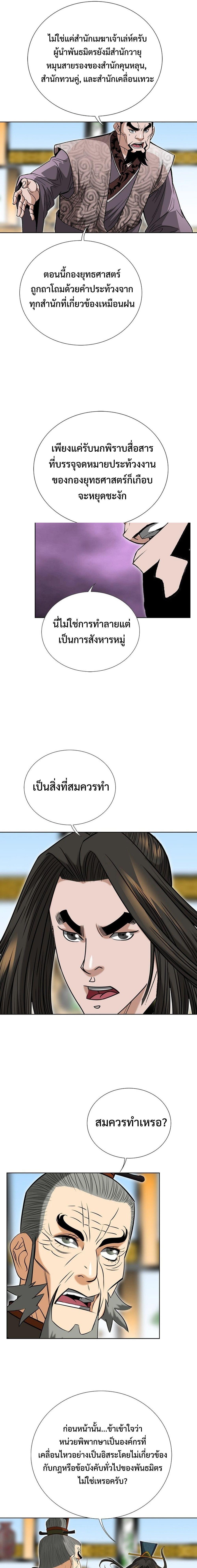 Manga-lc-com อ่านมังงะ อ่านการ์ตูน ออนไลน์ ฟรี Biography of a Novice Warrior ตอนที่ 1 2 3 4 5 6 7 8 9 10 11 12 13 14 ฟรี ไม่มีโฆษณา Manga-lc - อ่าน มังงะ อ่าน การ์ตูน ออนไลน์ อ่านมังงะ ฟรี