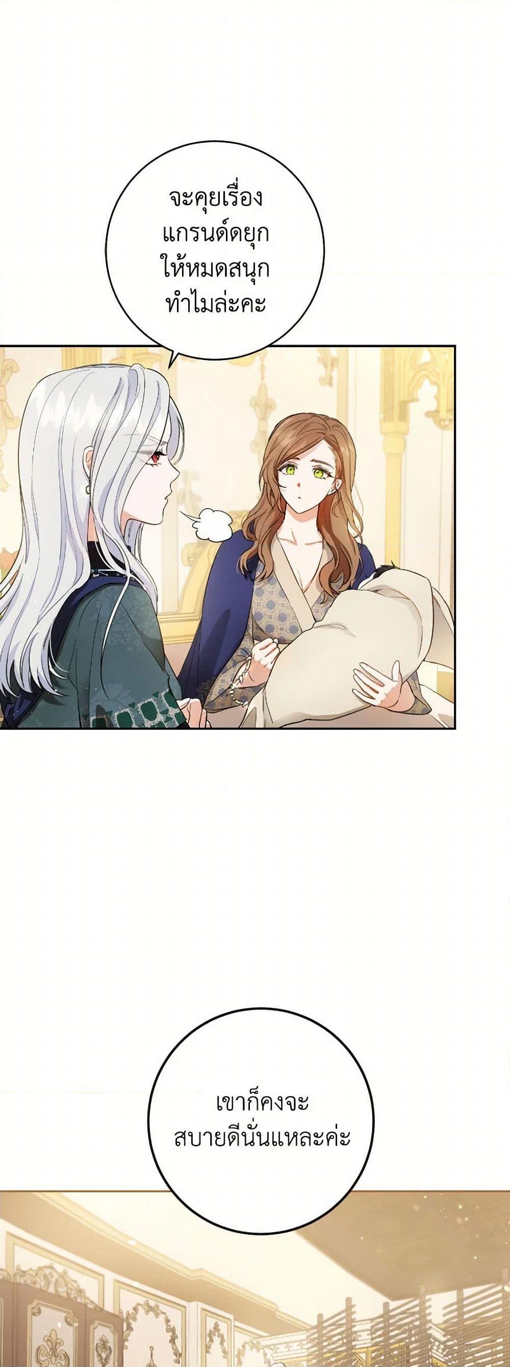 Manga-lc-com อ่านมังงะ อ่านการ์ตูน ออนไลน์ ฟรี The Heiress’s Double Life ตอนที่ 1 2 3 4 5 6 7 8 9 10 11 12 13 14 ฟรี ไม่มีโฆษณา Manga-lc - อ่าน มังงะ อ่าน การ์ตูน ออนไลน์ อ่านมังงะ ฟรี