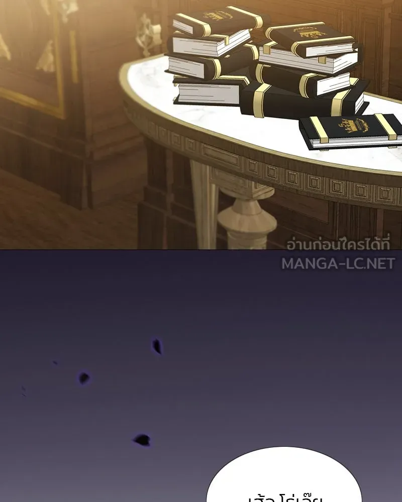 เซเรน่า ตอนที่ 10 รูปที่ 150