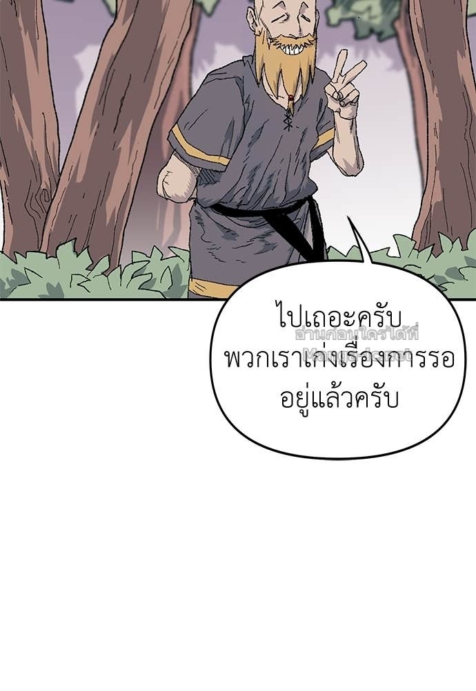 Doujin-Lc- อ่าน โดจิน มังฮวา เกาหลี ญี่ปุ่น จีน แปลไทย สารสุดท้ายจากโครงกระดูก ตอนที่ 1 2 3 4 5 6 7 8 9 10 11 12 13 14 ฟรี ไม่มีโฆษณา อ่าน โดจิน Manhwa เกาหลี ญี่ปุ่น จีน เรามีครบ คัดมาให้เน้นๆ โดจิน 18+ รับประกันความฟินโดย Doujin Lc