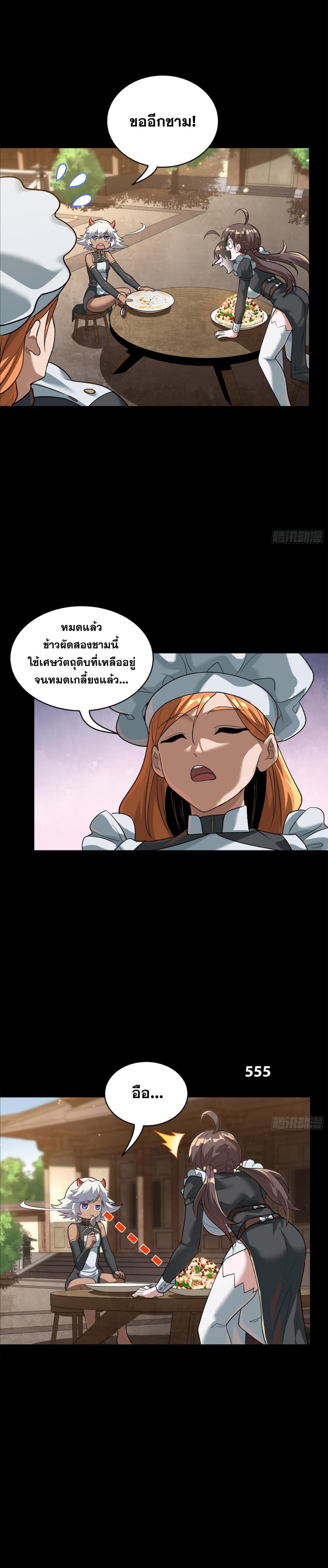 Manga-lc-com อ่านมังงะ อ่านการ์ตูน ออนไลน์ ฟรี Legend of Star General ตอนที่ 1 2 3 4 5 6 7 8 9 10 11 12 13 14 ฟรี ไม่มีโฆษณา Manga-lc - อ่าน มังงะ อ่าน การ์ตูน ออนไลน์ อ่านมังงะ ฟรี