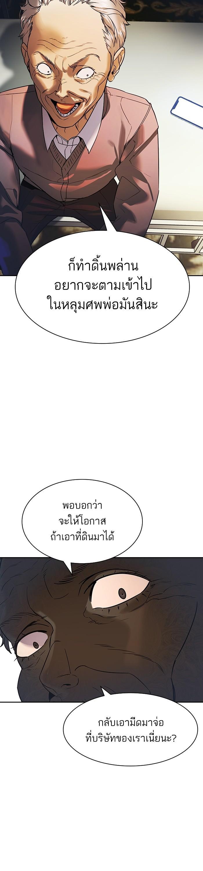 Manga-lc-com อ่านมังงะ อ่านการ์ตูน ออนไลน์ ฟรี The World Is Money and Power กลโกงโลกพนัน ตอนที่ 1 2 3 4 5 6 7 8 9 10 11 12 13 14 ฟรี ไม่มีโฆษณา Manga-lc - อ่าน มังงะ อ่าน การ์ตูน ออนไลน์ อ่านมังงะ ฟรี