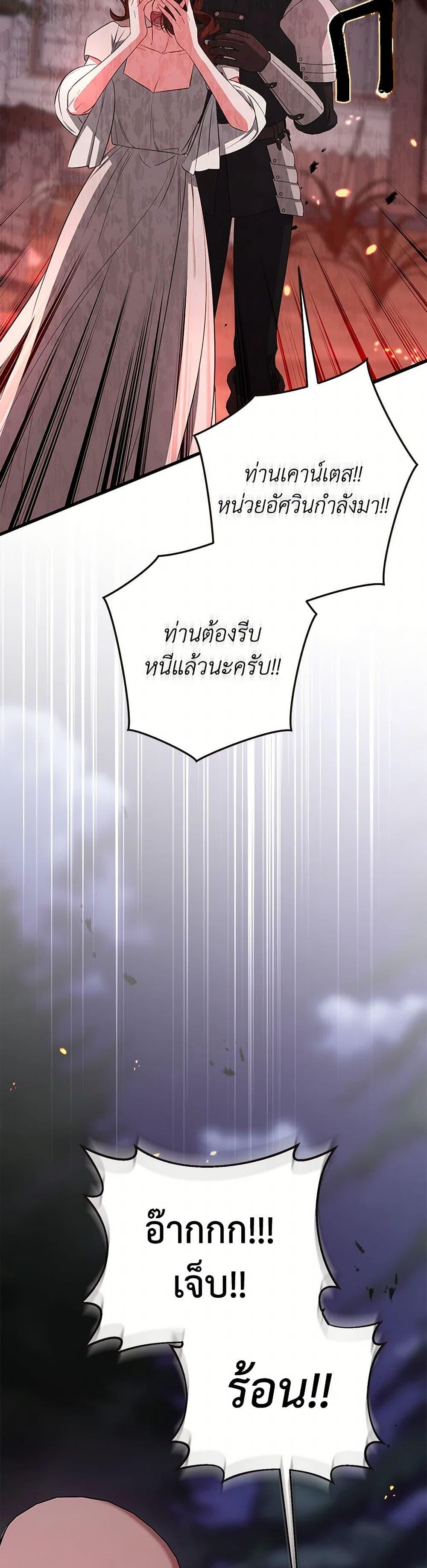 Manga-lc-com อ่านมังงะ อ่านการ์ตูน ออนไลน์ ฟรี I Created a Harem by Accident! ตอนที่ 1 2 3 4 5 6 7 8 9 10 11 12 13 14 ฟรี ไม่มีโฆษณา Manga-lc - อ่าน มังงะ อ่าน การ์ตูน ออนไลน์ อ่านมังงะ ฟรี