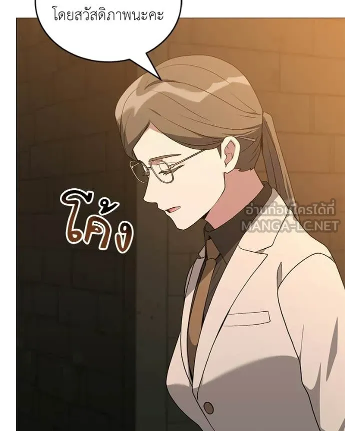 คนสวนโลกฮันเตอร์ ตอนที่ 90 รูปที่ 40