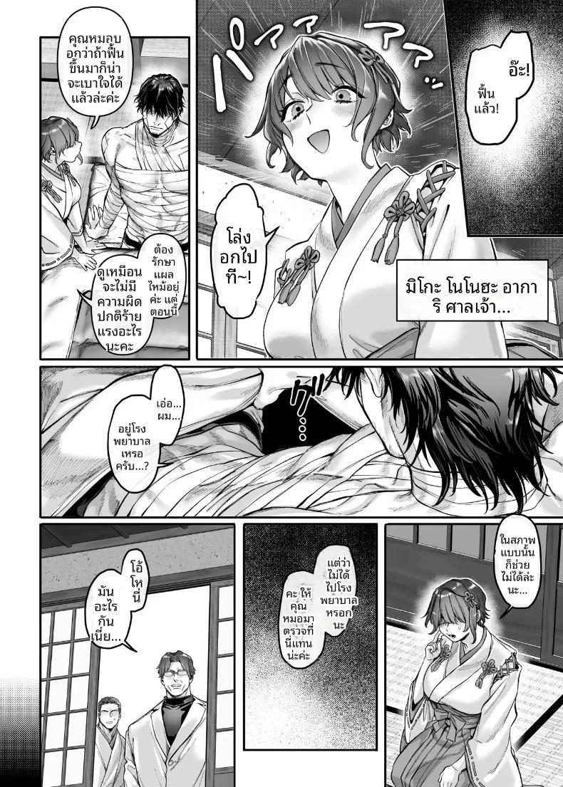 Doujin-Lc- อ่าน โดจิน มังฮวา เกาหลี ญี่ปุ่น จีน แปลไทย งานกระชับมิตรต่างวัฒนธรรม (Rororogi Mogera) ตอนที่ 1 2 3 4 5 6 7 8 9 10 11 12 13 14 ฟรี ไม่มีโฆษณา อ่าน โดจิน Manhwa เกาหลี ญี่ปุ่น จีน เรามีครบ คัดมาให้เน้นๆ โดจิน 18+ รับประกันความฟินโดย  Doujin Lc