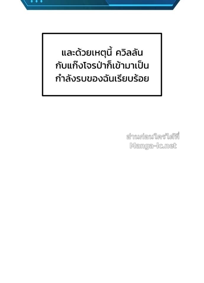 Doujin-Lc- อ่าน โดจิน มังฮวา เกาหลี ญี่ปุ่น จีน แปลไทย ผู้พิชิตเกมป้องกันฐาน ตอนที่ 1 2 3 4 5 6 7 8 9 10 11 12 13 14 ฟรี ไม่มีโฆษณา อ่าน โดจิน Manhwa เกาหลี ญี่ปุ่น จีน เรามีครบ คัดมาให้เน้นๆ โดจิน 18+ รับประกันความฟินโดย Doujin Lc