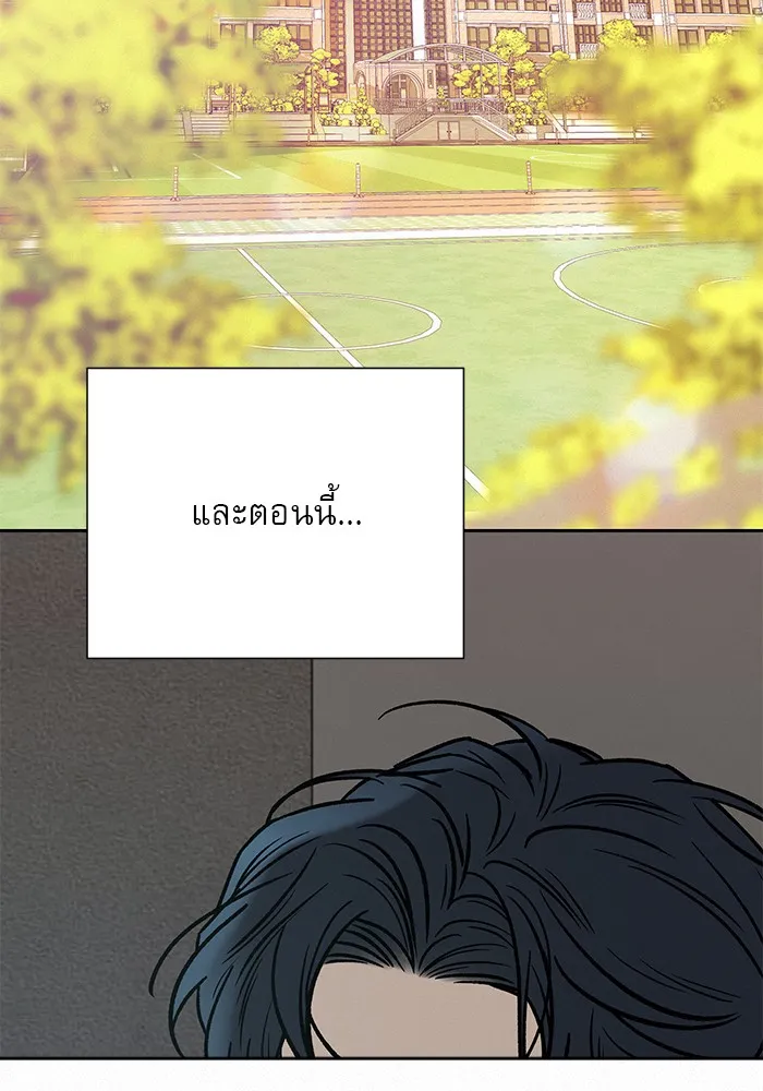 ปฏิบัติการรักวุ่นหัวใจ ตอนที่ 107 รูปที่ 131