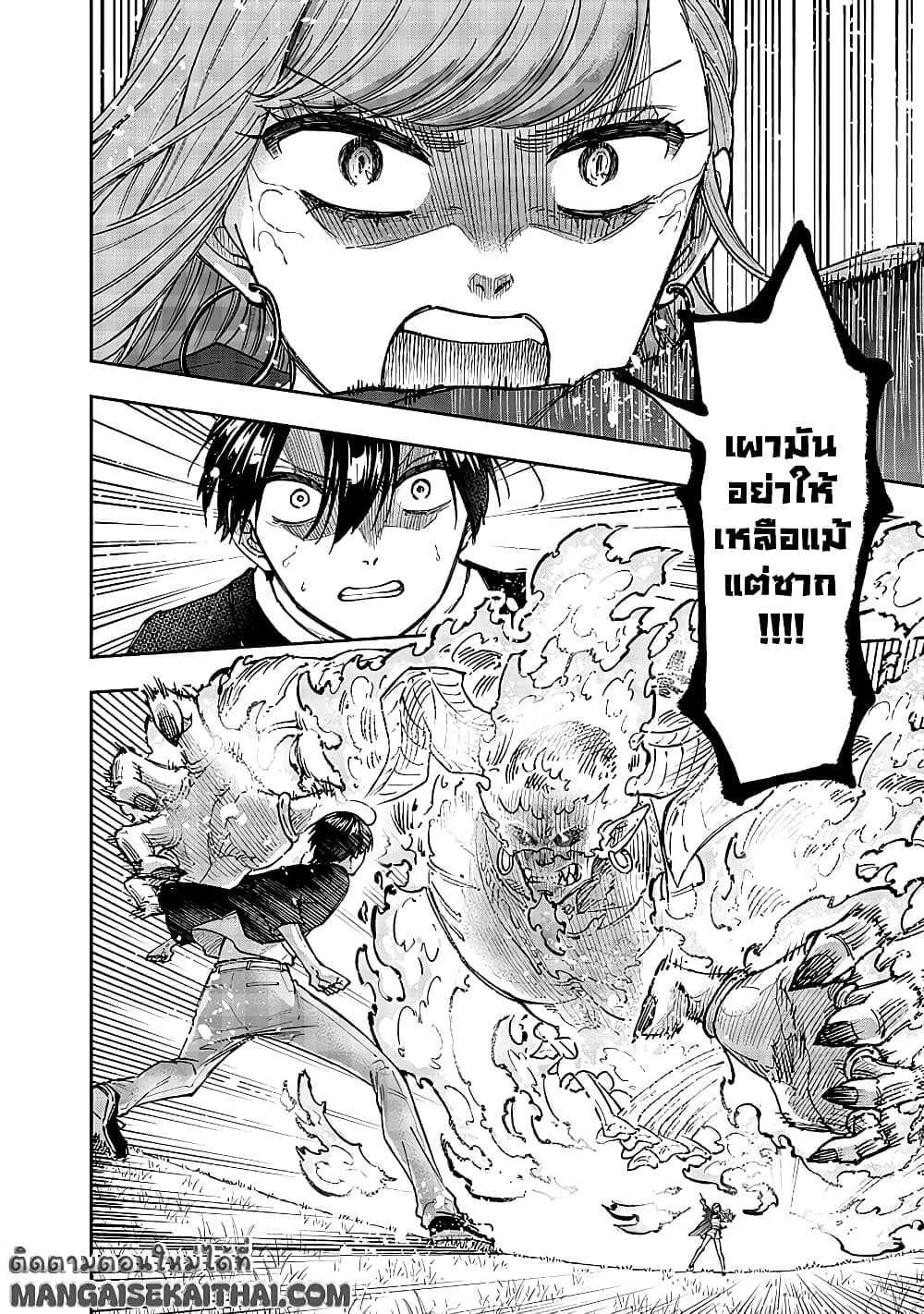 Manga-lc-com อ่านมังงะ อ่านการ์ตูน ออนไลน์ ฟรี Messiah Isekai o Sukutta Moto Yuusha ga Mamono no Afureru Ge ตอนที่ 1 2 3 4 5 6 7 8 9 10 11 12 13 14 ฟรี ไม่มีโฆษณา Manga-lc - อ่าน มังงะ อ่าน การ์ตูน ออนไลน์ อ่านมังงะ ฟรี