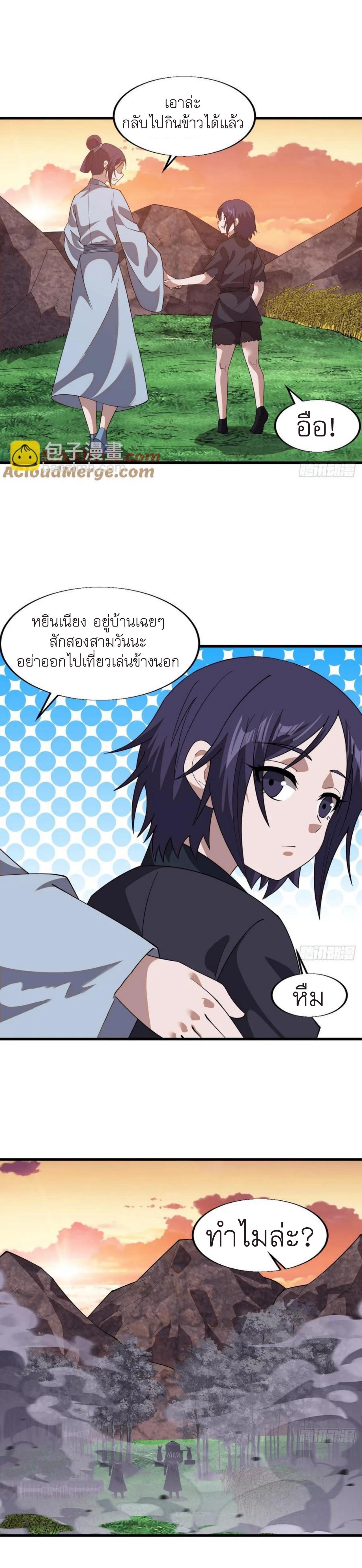 Manga-lc-com อ่านมังงะ อ่านการ์ตูน ออนไลน์ ฟรี It Starts With A Mountain ตอนที่ 1 2 3 4 5 6 7 8 9 10 11 12 13 14 ฟรี ไม่มีโฆษณา Manga-lc - อ่าน มังงะ อ่าน การ์ตูน ออนไลน์ อ่านมังงะ ฟรี