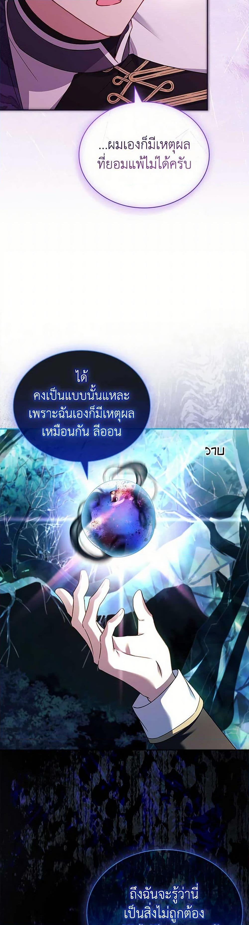 Manga-lc-com อ่านมังงะ อ่านการ์ตูน ออนไลน์ ฟรี The Lady Needs a Break ตอนที่ 1 2 3 4 5 6 7 8 9 10 11 12 13 14 ฟรี ไม่มีโฆษณา Manga-lc - อ่าน มังงะ อ่าน การ์ตูน ออนไลน์ อ่านมังงะ ฟรี