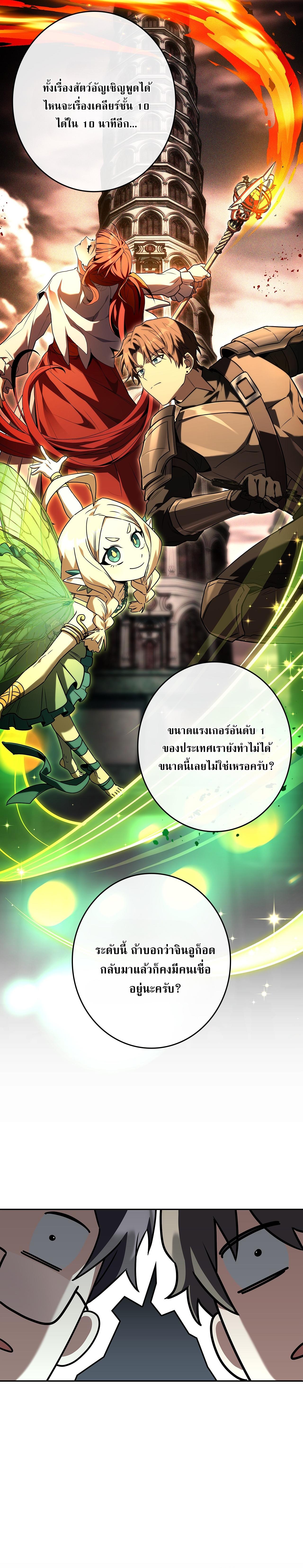 Manga-lc-com อ่านมังงะ อ่านการ์ตูน ออนไลน์ ฟรี Only I Have an EX-Grade Summon ตอนที่ 1 2 3 4 5 6 7 8 9 10 11 12 13 14 ฟรี ไม่มีโฆษณา Manga-lc - อ่าน มังงะ อ่าน การ์ตูน ออนไลน์ อ่านมังงะ ฟรี
