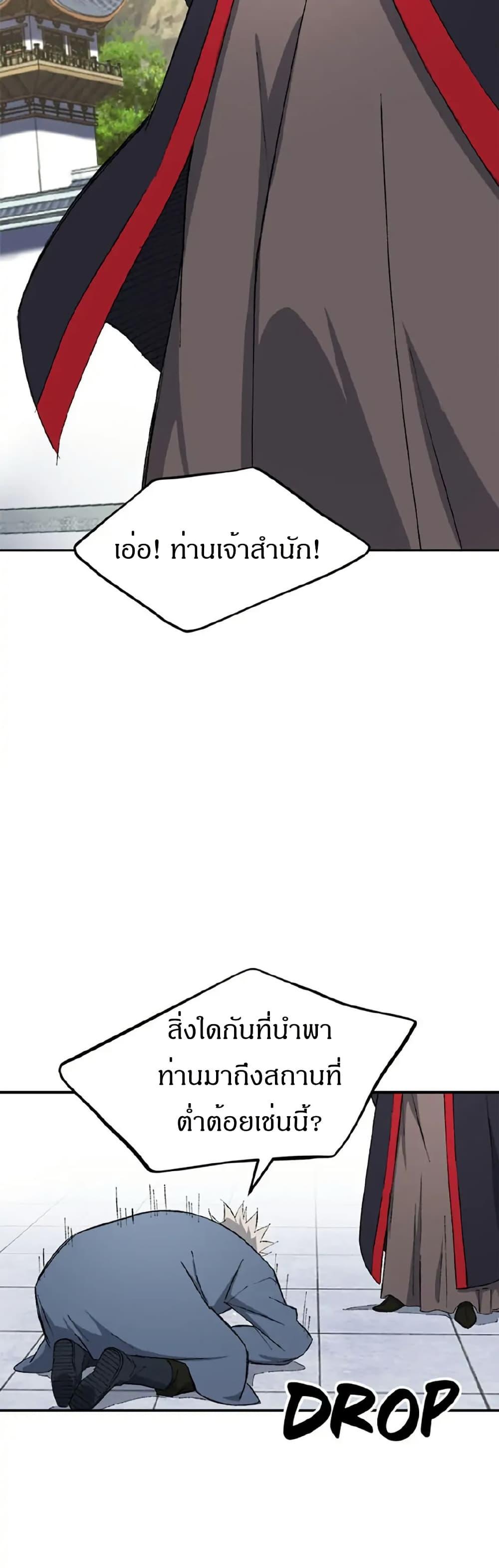 Manga-lc-com อ่านมังงะ อ่านการ์ตูน ออนไลน์ ฟรี Sunyu of the Shadowless ตอนที่ 1 2 3 4 5 6 7 8 9 10 11 12 13 14 ฟรี ไม่มีโฆษณา Manga-lc - อ่าน มังงะ อ่าน การ์ตูน ออนไลน์ อ่านมังงะ ฟรี