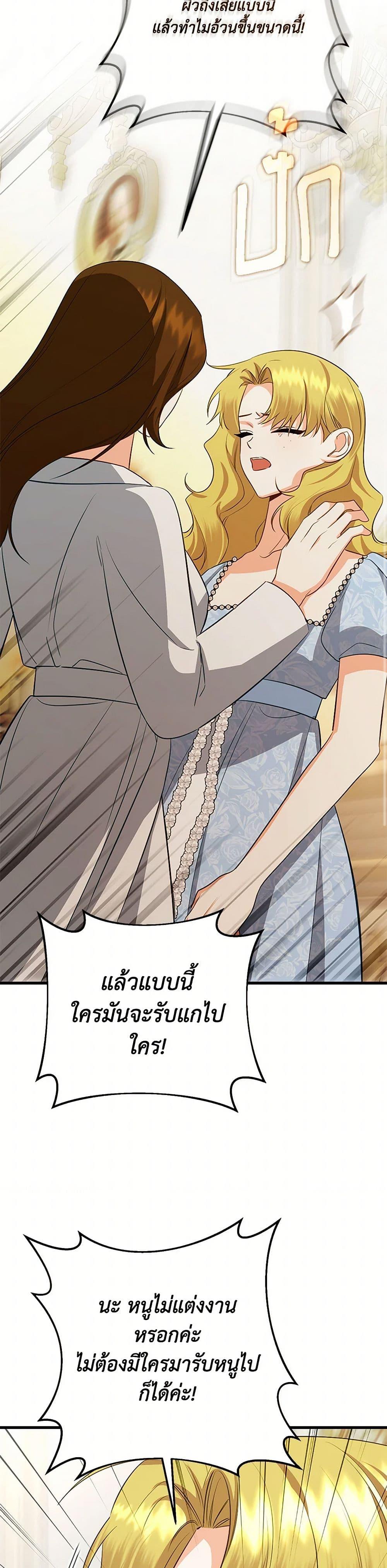 Manga-lc-com อ่านมังงะ อ่านการ์ตูน ออนไลน์ ฟรี I Created a Harem by Accident! ตอนที่ 1 2 3 4 5 6 7 8 9 10 11 12 13 14 ฟรี ไม่มีโฆษณา Manga-lc - อ่าน มังงะ อ่าน การ์ตูน ออนไลน์ อ่านมังงะ ฟรี