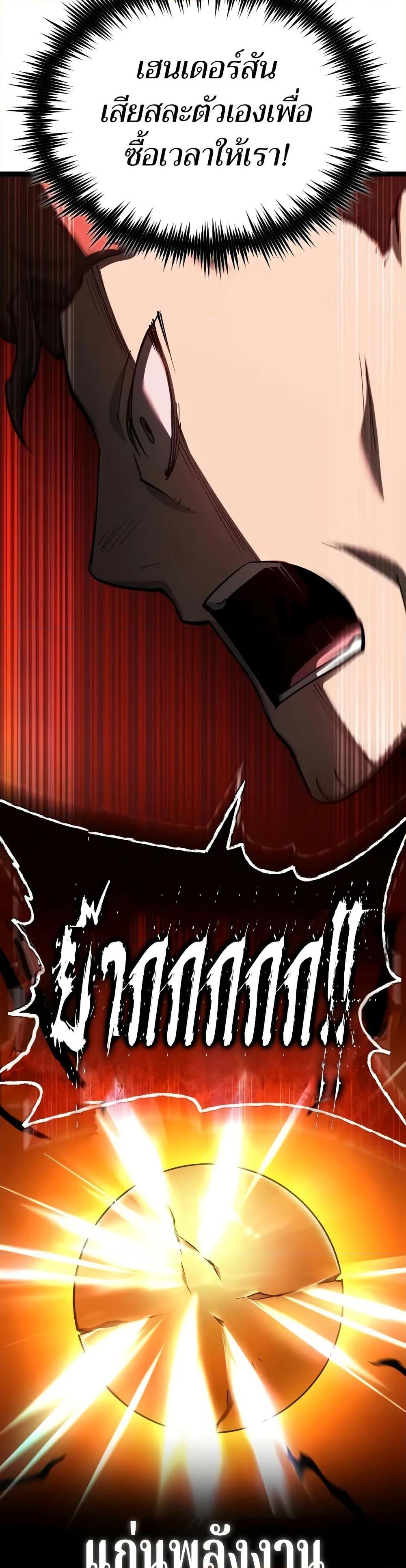 Manga-lc-com อ่านมังงะ อ่านการ์ตูน ออนไลน์ ฟรี The Heavenly Demon Can’t Live a Normal Life ตอนที่ 1 2 3 4 5 6 7 8 9 10 11 12 13 14 ฟรี ไม่มีโฆษณา Manga-lc - อ่าน มังงะ อ่าน การ์ตูน ออนไลน์ อ่านมังงะ ฟรี