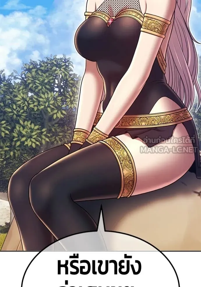 +99 ท่อนไม้ ตอนที่ 173 รูปที่ 188