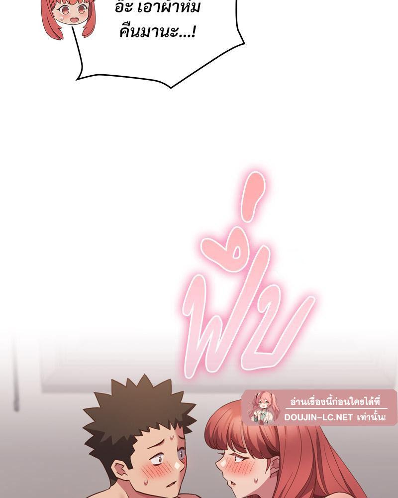 Doujin-Lc- อ่าน โดจิน มังฮวา เกาหลี ญี่ปุ่น จีน แปลไทย Four's a Crowd ตอนที่ 1 2 3 4 5 6 7 8 9 10 11 12 13 14 ฟรี ไม่มีโฆษณา อ่าน โดจิน Manhwa เกาหลี ญี่ปุ่น จีน เรามีครบ คัดมาให้เน้นๆ โดจิน 18+ รับประกันความฟินโดย  Doujin Lc