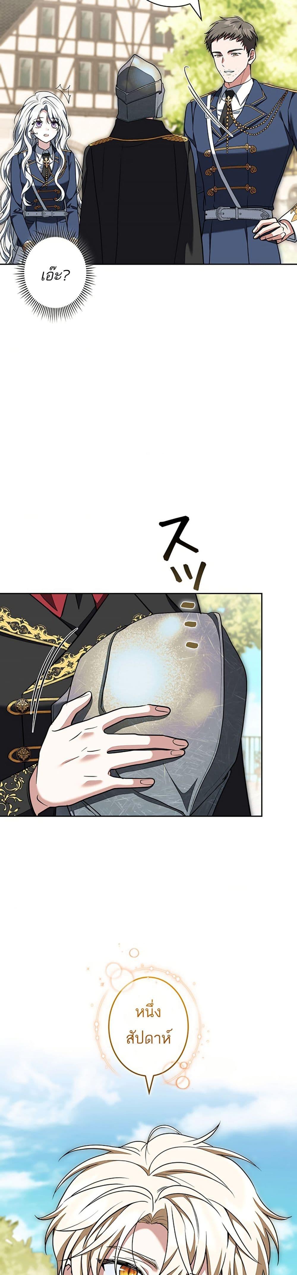 Manga-lc-com อ่านมังงะ อ่านการ์ตูน ออนไลน์ ฟรี I Was Supposed to Be a Stalker Lady, but Somehow I’m Being Adored Instead ตอนที่ 1 2 3 4 5 6 7 8 9 10 11 12 13 14 ฟรี ไม่มีโฆษณา Manga-lc - อ่าน มังงะ อ่าน การ์ตูน ออนไลน์ อ่านมังงะ ฟรี