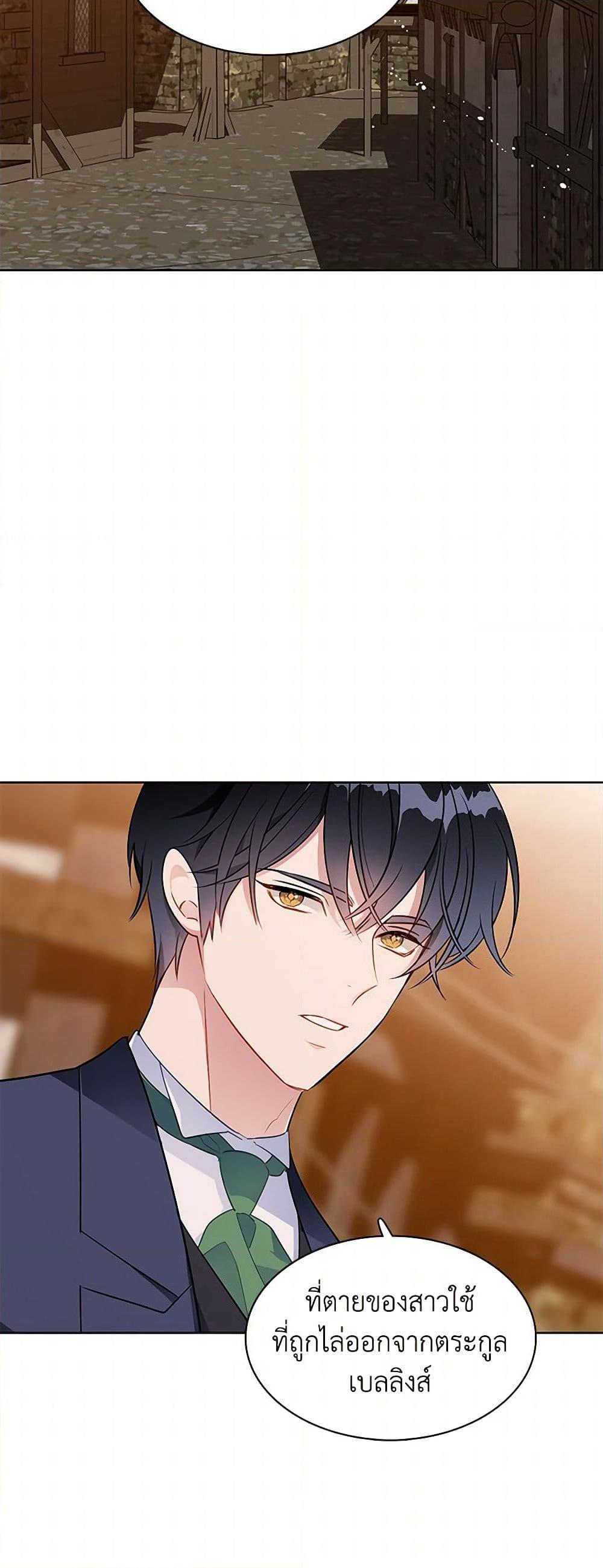 Manga-lc-com อ่านมังงะ อ่านการ์ตูน ออนไลน์ ฟรี The Detective Of Muiella ตอนที่ 1 2 3 4 5 6 7 8 9 10 11 12 13 14 ฟรี ไม่มีโฆษณา Manga-lc - อ่าน มังงะ อ่าน การ์ตูน ออนไลน์ อ่านมังงะ ฟรี