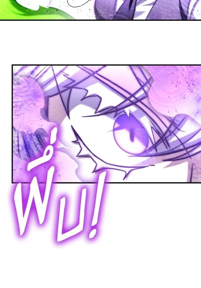 เกมของยอดมนุษย์ ตอนที่ 132 รูปที่ 136