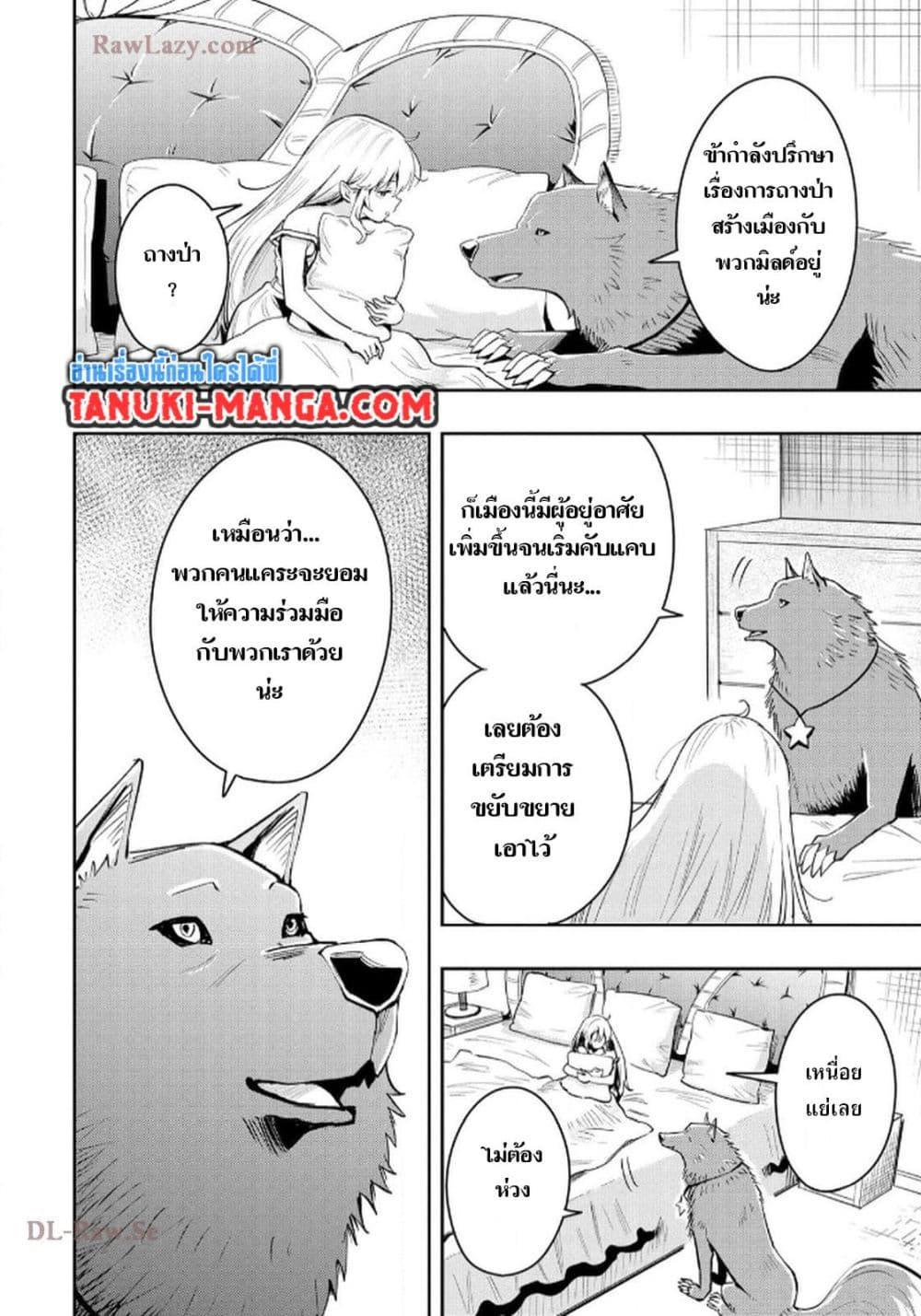 Manga-lc-com อ่านมังงะ อ่านการ์ตูน ออนไลน์ ฟรี Aru Hi, Damin wo Musabotte Itara Ichizoku kara Tsuihousarete Mori ni Suteraremashita ตอนที่ 1 2 3 4 5 6 7 8 9 10 11 12 13 14 ฟรี ไม่มีโฆษณา Manga-lc - อ่าน มังงะ อ่าน การ์ตูน ออนไลน์ อ่านมังงะ ฟรี