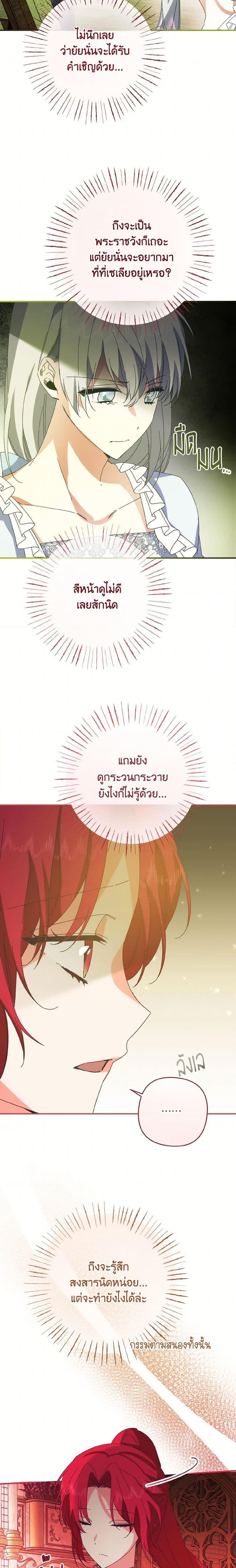 Manga-lc-com อ่านมังงะ อ่านการ์ตูน ออนไลน์ ฟรี I Tamed the Duke ตอนที่ 1 2 3 4 5 6 7 8 9 10 11 12 13 14 ฟรี ไม่มีโฆษณา Manga-lc - อ่าน มังงะ อ่าน การ์ตูน ออนไลน์ อ่านมังงะ ฟรี
