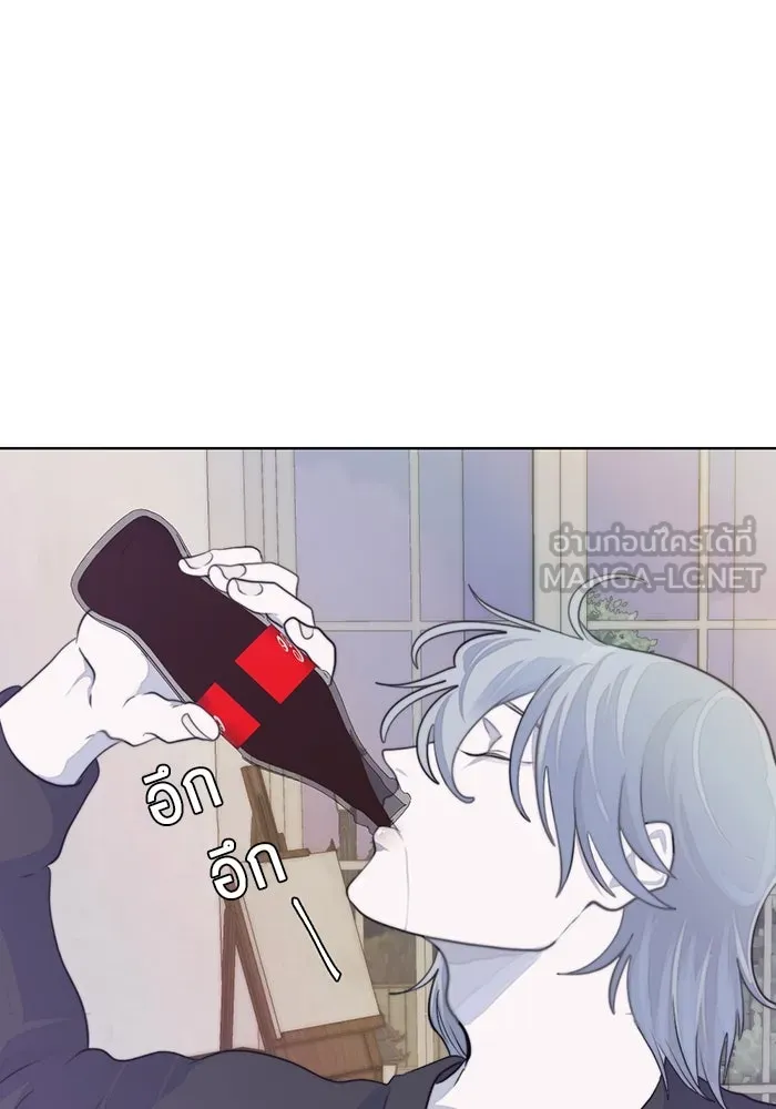 เปย์นี้เพื่อนาย My Sugar Baby ตอนที่ 5 อย่าเอาแต่พูดไร้สาระ รูปที่ 24