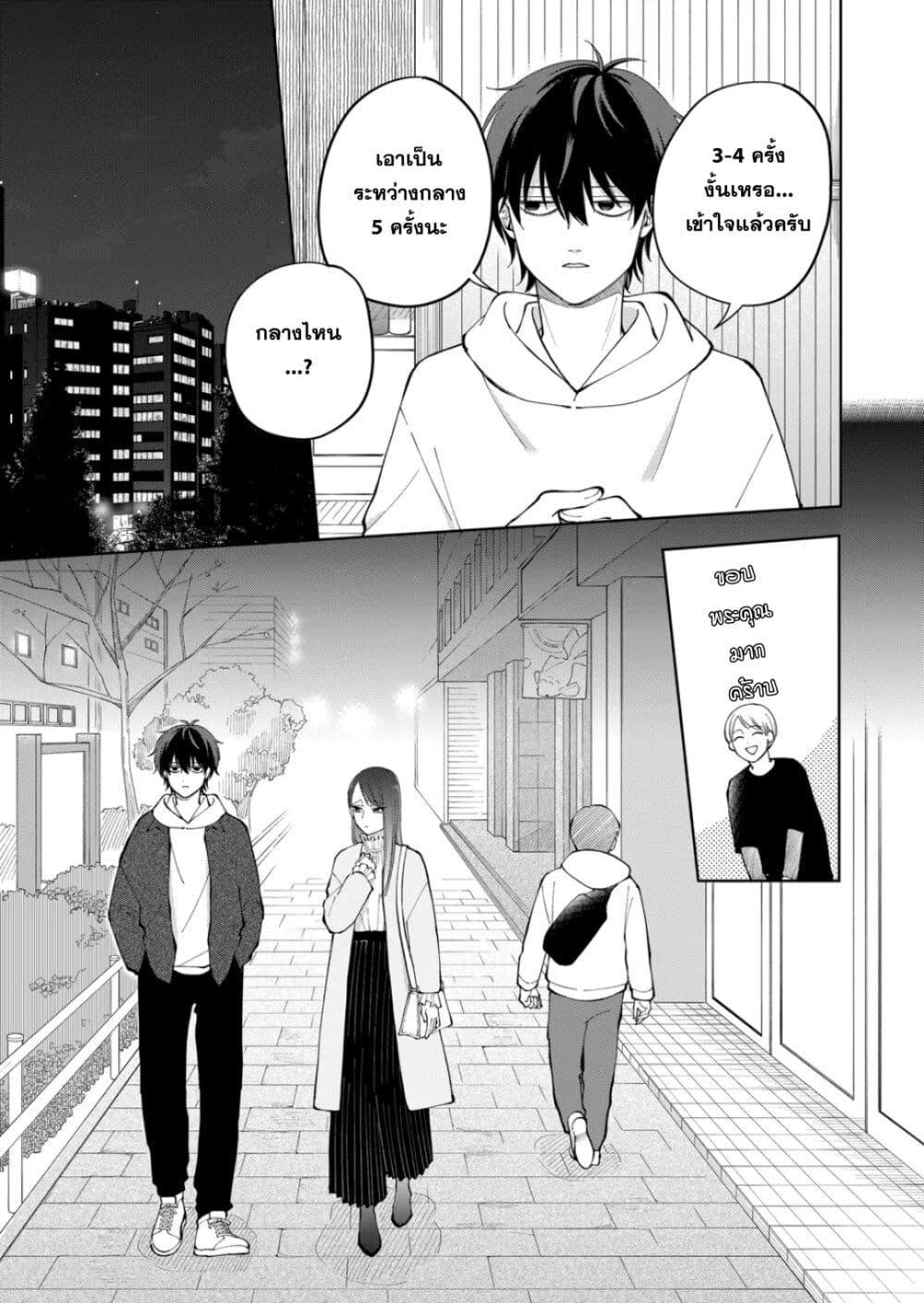 Manga-lc-com อ่านมังงะ อ่านการ์ตูน ออนไลน์ ฟรี Moriagaranai Date ตอนที่ 1 2 3 4 5 6 7 8 9 10 11 12 13 14 ฟรี ไม่มีโฆษณา Manga-lc - อ่าน มังงะ อ่าน การ์ตูน ออนไลน์ อ่านมังงะ ฟรี