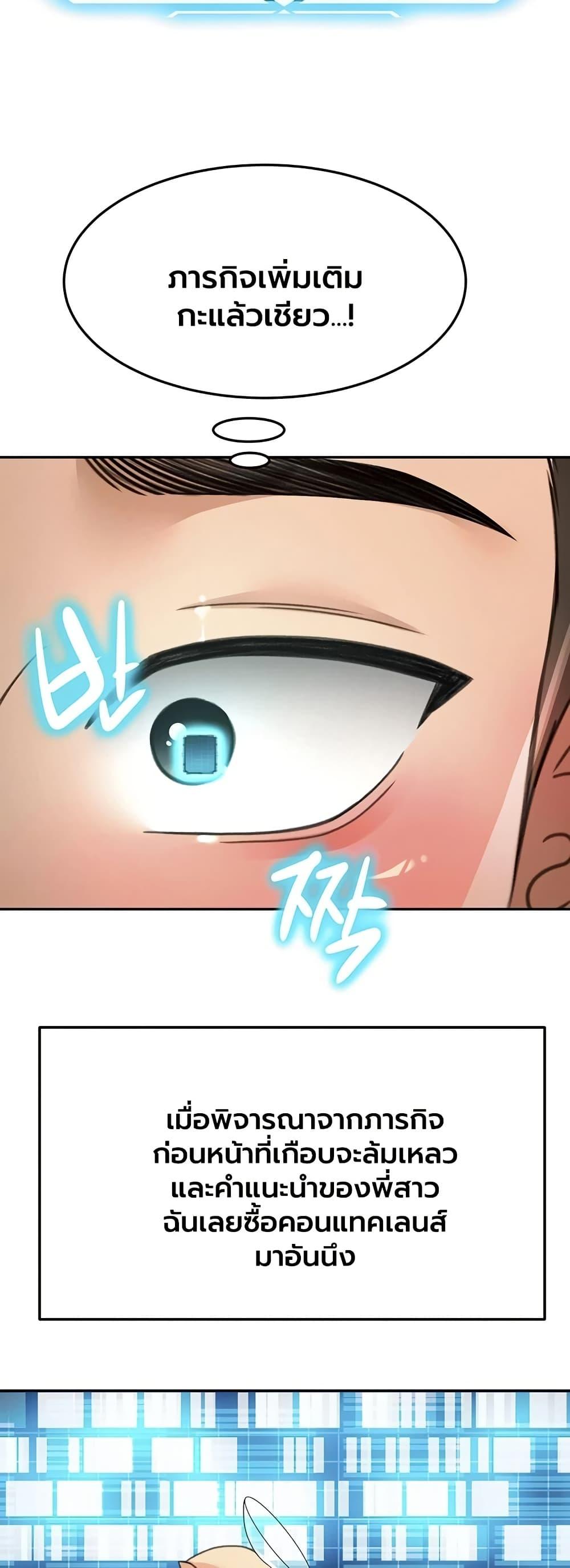 Doujin-Lc- อ่าน โดจิน มังฮวา เกาหลี ญี่ปุ่น จีน แปลไทย Rooftop Sex King ตอนที่ 1 2 3 4 5 6 7 8 9 10 11 12 13 14 ฟรี ไม่มีโฆษณา อ่าน โดจิน Manhwa เกาหลี ญี่ปุ่น จีน เรามีครบ คัดมาให้เน้นๆ โดจิน 18+ รับประกันความฟินโดย  Doujin Lc