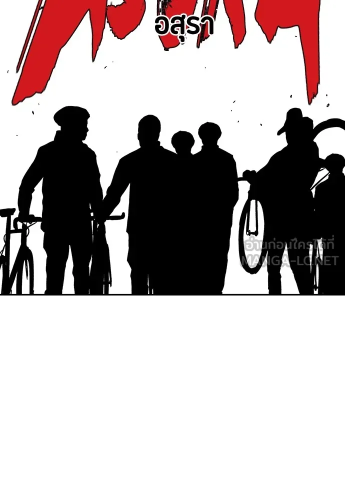 ปั่นสู้ฝันbrWind Breaker ตอนที่ 89 รูปที่ 36