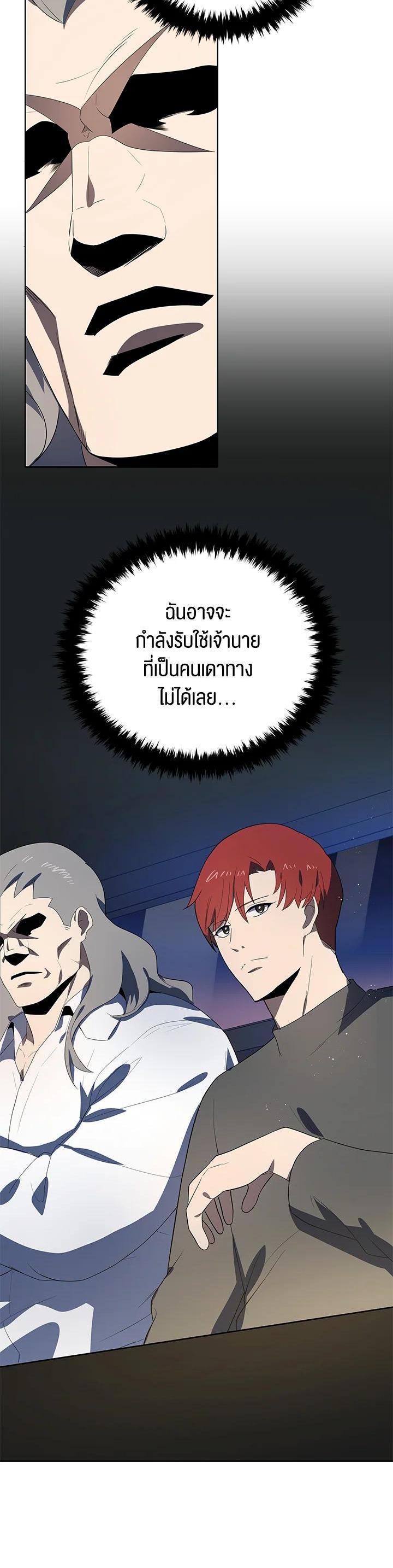 Manga-lc-com อ่านมังงะ อ่านการ์ตูน ออนไลน์ ฟรี The Descent of the Demonic Master ตอนที่ 1 2 3 4 5 6 7 8 9 10 11 12 13 14 ฟรี ไม่มีโฆษณา Manga-lc - อ่าน มังงะ อ่าน การ์ตูน ออนไลน์ อ่านมังงะ ฟรี