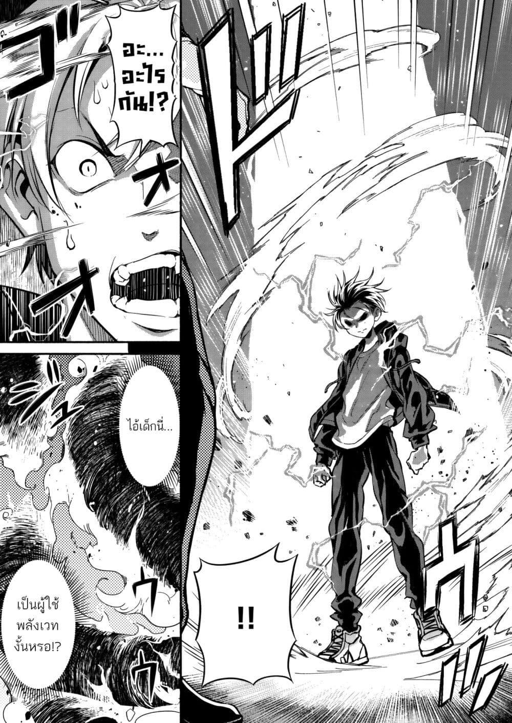 Manga-lc-com อ่านมังงะ อ่านการ์ตูน ออนไลน์ ฟรี Isekai kara Kikan Shitara Chikyuu mo Kanari FANTASY Deshita. Ato, Make HEROINE-domo Kocchi Minna ตอนที่ 1 2 3 4 5 6 7 8 9 10 11 12 13 14 ฟรี ไม่มีโฆษณา Manga-lc - อ่าน มังงะ อ่าน การ์ตูน ออนไลน์ อ่านมังงะ ฟรี