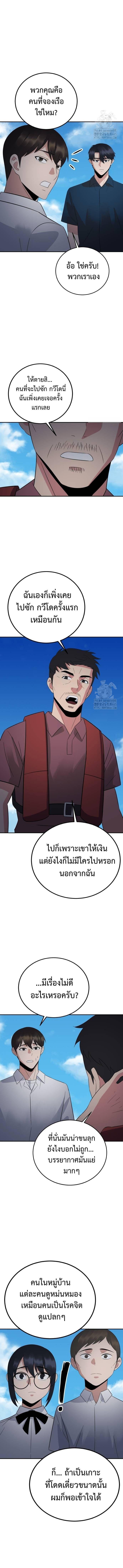 Manga-lc-com อ่านมังงะ อ่านการ์ตูน ออนไลน์ ฟรี The Reincarnated Cop Who Strikes With Wealth ตอนที่ 1 2 3 4 5 6 7 8 9 10 11 12 13 14 ฟรี ไม่มีโฆษณา Manga-lc - อ่าน มังงะ อ่าน การ์ตูน ออนไลน์ อ่านมังงะ ฟรี