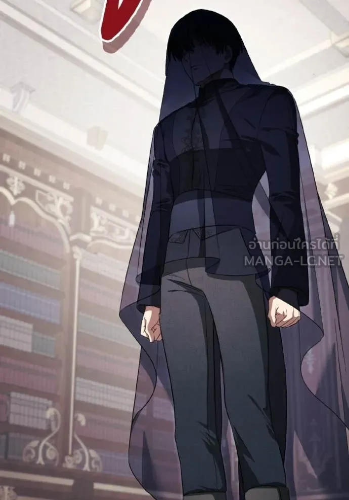 ราชินีจอมมาร ตอนที่ 87 รูปที่ 24