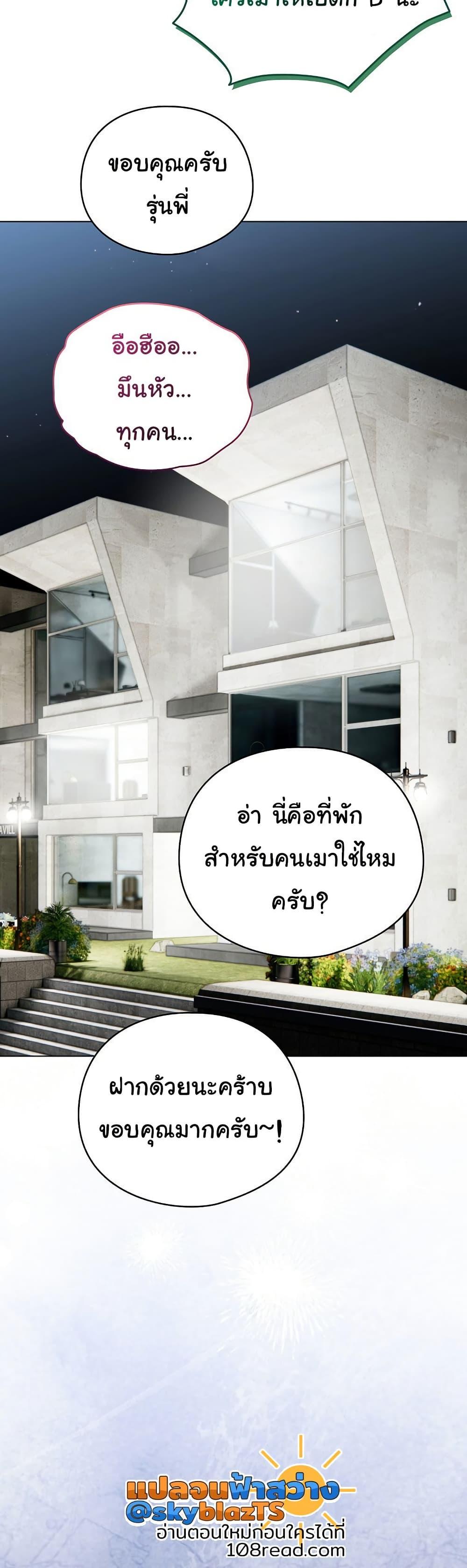 Doujin-Lc- อ่าน โดจิน มังฮวา เกาหลี ญี่ปุ่น จีน แปลไทย I Became a Pornhwa NPC ตอนที่ 1 2 3 4 5 6 7 8 9 10 11 12 13 14 ฟรี ไม่มีโฆษณา อ่าน โดจิน Manhwa เกาหลี ญี่ปุ่น จีน เรามีครบ คัดมาให้เน้นๆ โดจิน 18+ รับประกันความฟินโดย  Doujin Lc